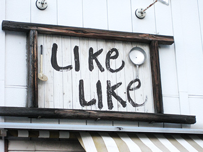 LIKe LIKe