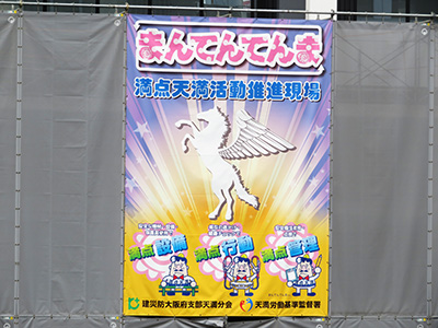 まんてんてんま