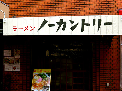 ノーカントリー