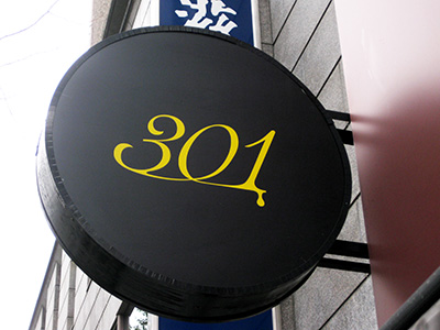 301（サンマルイチ）