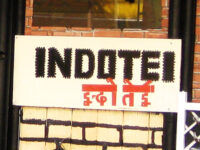 INDOTEI(インド亭)
