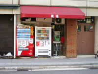 店頭の自動販売機