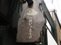 一杯いっとく!?