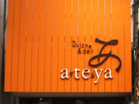 ateya