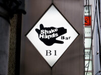Shake Hands Bar