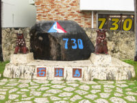 730記念碑