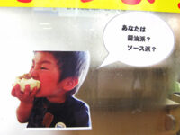 店舗ディスプレイ