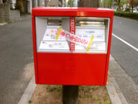 ペンキぬりたてのポスト