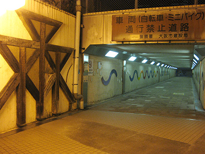 北梅田地下道（大淀側入口）