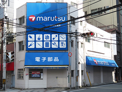 ナニワネジ（閉店）