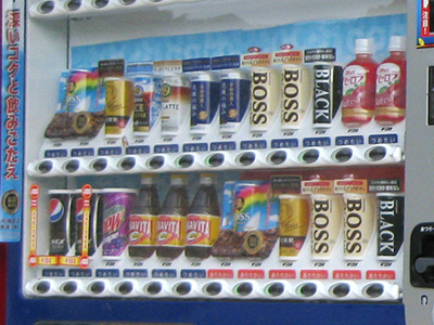 自動販売機の実態