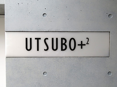 UTSUBO+2
