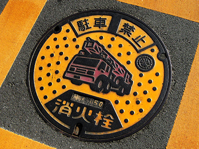 消火栓マンホール（吹田市）