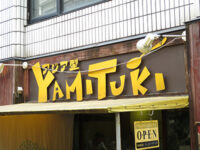 YAMITUKI