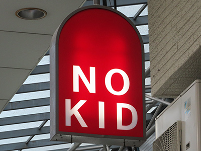 NO KID