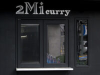 2Mi curry