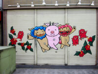 店舗シャッター