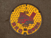 消火栓マンホール（大阪市）