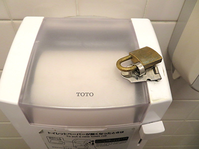 鍵のついたペーパーホルダー