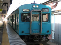 105系電車(クハ105-6)