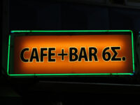 CAFE+BAR 6Σ.