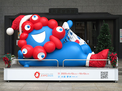 サンタ姿のミャクミャク