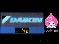 新大ぴちょんくん(バレンタインバージョン)