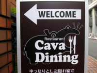 Cava Dining