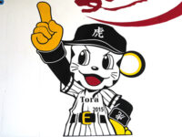 トラッキーもどき