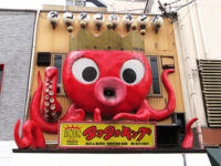 タコタコキング