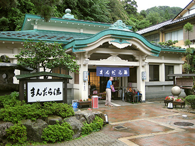 まんだら湯