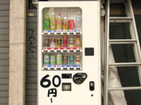 激安自販機