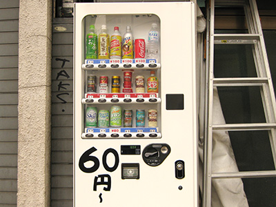 激安自販機