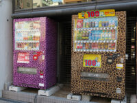 ヒョウ柄自販機