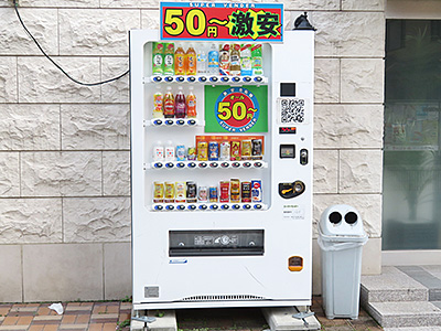 激安自販機