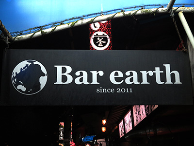 Bar earth