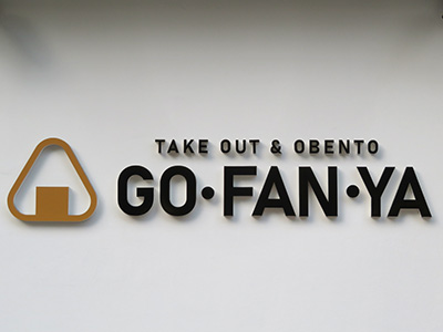 GO-FAN-YA