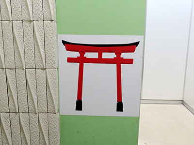 エレベータ横の鳥居