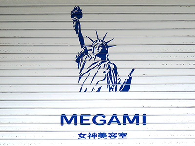 MEGAMI