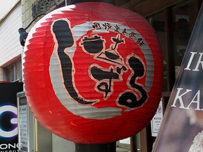 しずる